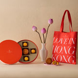 2026 Four Seasons Mooncakes Set: White Lotus Seed Paste Mooncakes with Double Salted Egg Yolk (1 pc) and Mini Mochi Mooncake (4pcs) + Tote Bag 四季月餅禮盒 (1件雙黃白蓮蓉月餅 + 4件迷你奶皇麻薯月餅)+環保購物袋