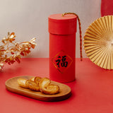 Fire Cracker Box with Mini Palmier 迷你蝴蝶酥