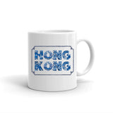 Hong Kong Theme Mug 香港主題馬克杯